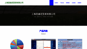 What Xs719.cn website looks like in 2024 