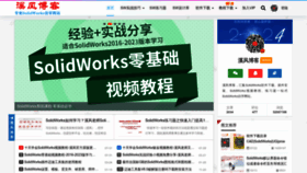What Xifengboke.com website looks like in 2024 