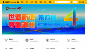 What Xingxiancn.com website looks like in 2024 