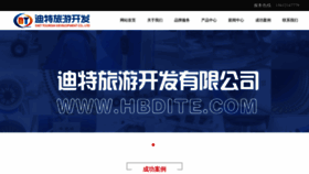 What Xixueshebei.com website looks like in 2024 