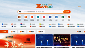 What Xwboo.com website looks like in 2024 