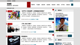 What Xuanjiyi.com website looks like in 2024 