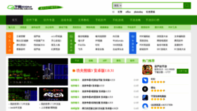 What Xia-zai.com website looks like in 2024 