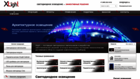 What Xlight.ru website looks like in 2024 