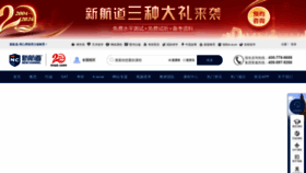 What Xhd.cn website looks like in 2024 