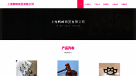 What Xa681.cn website looks like in 2024 
