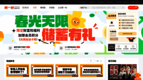 What Xyz.cn website looks like in 2024 