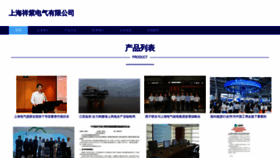What Xiangzidinaqi.com website looks like in 2024 