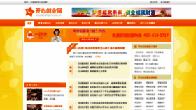 What Xiuxianshipin.com.cn website looks like in 2024 