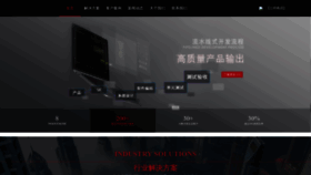 What Xnknkj.cn website looks like in 2024 