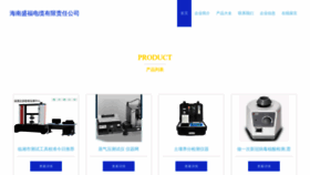 What Xinchaojiaoyu.com website looks like in 2024 