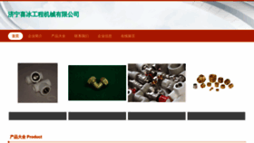 What Xingbang666.com website looks like in 2024 