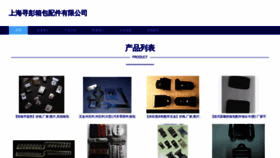 What Xunp88.com website looks like in 2024 
