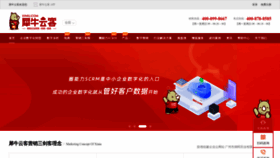 What Xiniu.com website looks like in 2024 