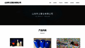 What Xueyisuye.com website looks like in 2024 