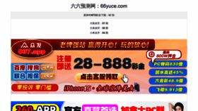 What Xqitao.com website looks like in 2024 