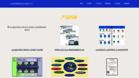 What Xgneijing.com website looks like in 2024 