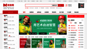 What Xiangmu.com website looks like in 2024 