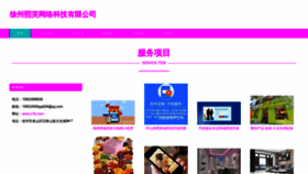 What X1fu.com website looks like in 2024 