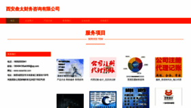 What Xasantai.com website looks like in 2024 