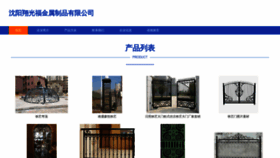 What Xgcfu.com website looks like in 2024 