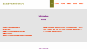 What Xmliencao.com website looks like in 2024 