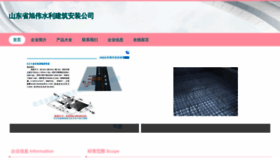 What Xuv610.com website looks like in 2024 