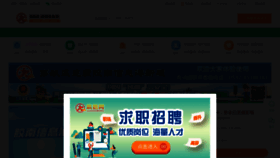 What Xhxq.com website looks like in 2024 
