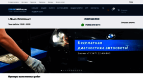 What Xenonshop102.ru website looks like in 2024 