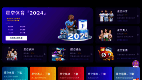 What Xuandingxf.com website looks like in 2024 