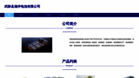 What Xiangban-cn.com website looks like in 2024 