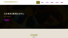 What Xilove2015.com website looks like in 2024 