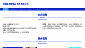 What Xiachadz.com website looks like in 2024 
