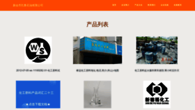 What Xh-zl.cn website looks like in 2024 