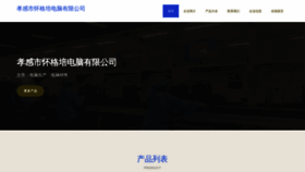 What Xgvhgpr.cn website looks like in 2024 