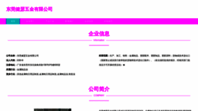 What Xiujianshen.cn website looks like in 2024 