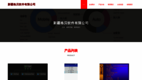 What Xjigb.cn website looks like in 2024 