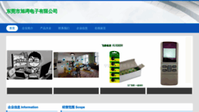 What Xkprkxe.cn website looks like in 2024 