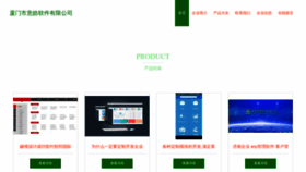 What Xmyihao.cn website looks like in 2024 