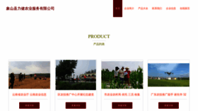 What Xslijiaju.cn website looks like in 2024 