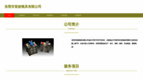 What Xueye-xuanjiao.cn website looks like in 2024 