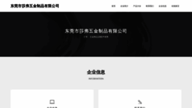 What Xusvfgg.cn website looks like in 2024 