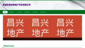 What Xvhsd.cn website looks like in 2024 