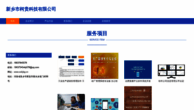 What Xxikjkg.cn website looks like in 2024 
