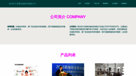 What Xxjiu.cn website looks like in 2024 