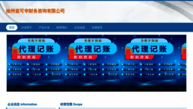 What Xzikh.cn website looks like in 2024 