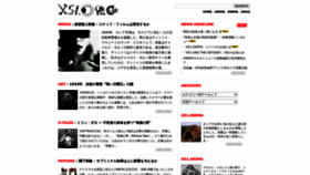 What X51.org website looked like in 2024 (1 year ago)