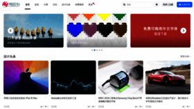 What Xiusheji.com website looks like in 2024 