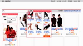 What Yanqingshu.com website looked like in 2012 (12 years ago)