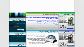 What Yomgded.com website looked like in 2012 (12 years ago)